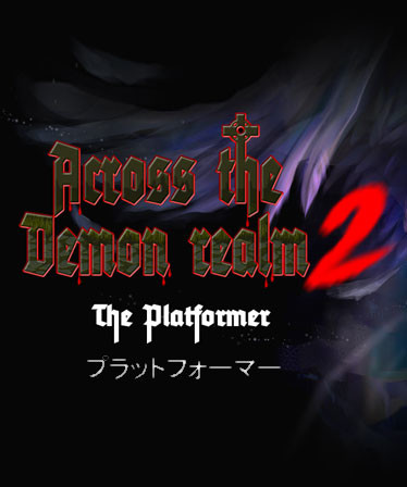 Across the demon realm 2