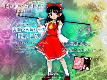 Touhou Kouryudou Free Download Pc Game Full Version