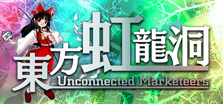 Touhou Kouryudou ~ Unconnected Marketeers. steam charts