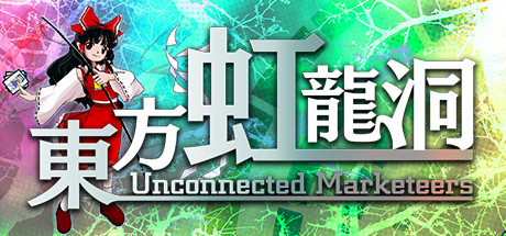 Touhou Kouryudou ~ Unconnected Marketeers. header image