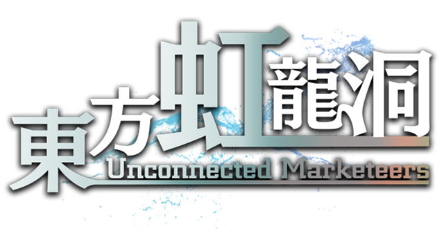Touhou Kouryuudou: Unconnected Marketeers