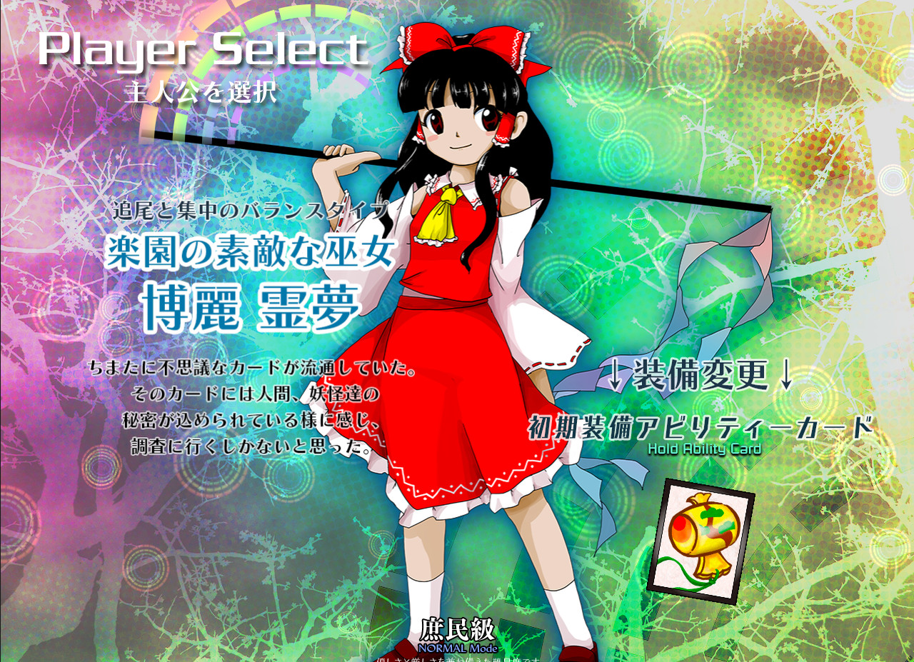 東方虹龍洞 ～ Unconnected Marketeers. · 스팀
