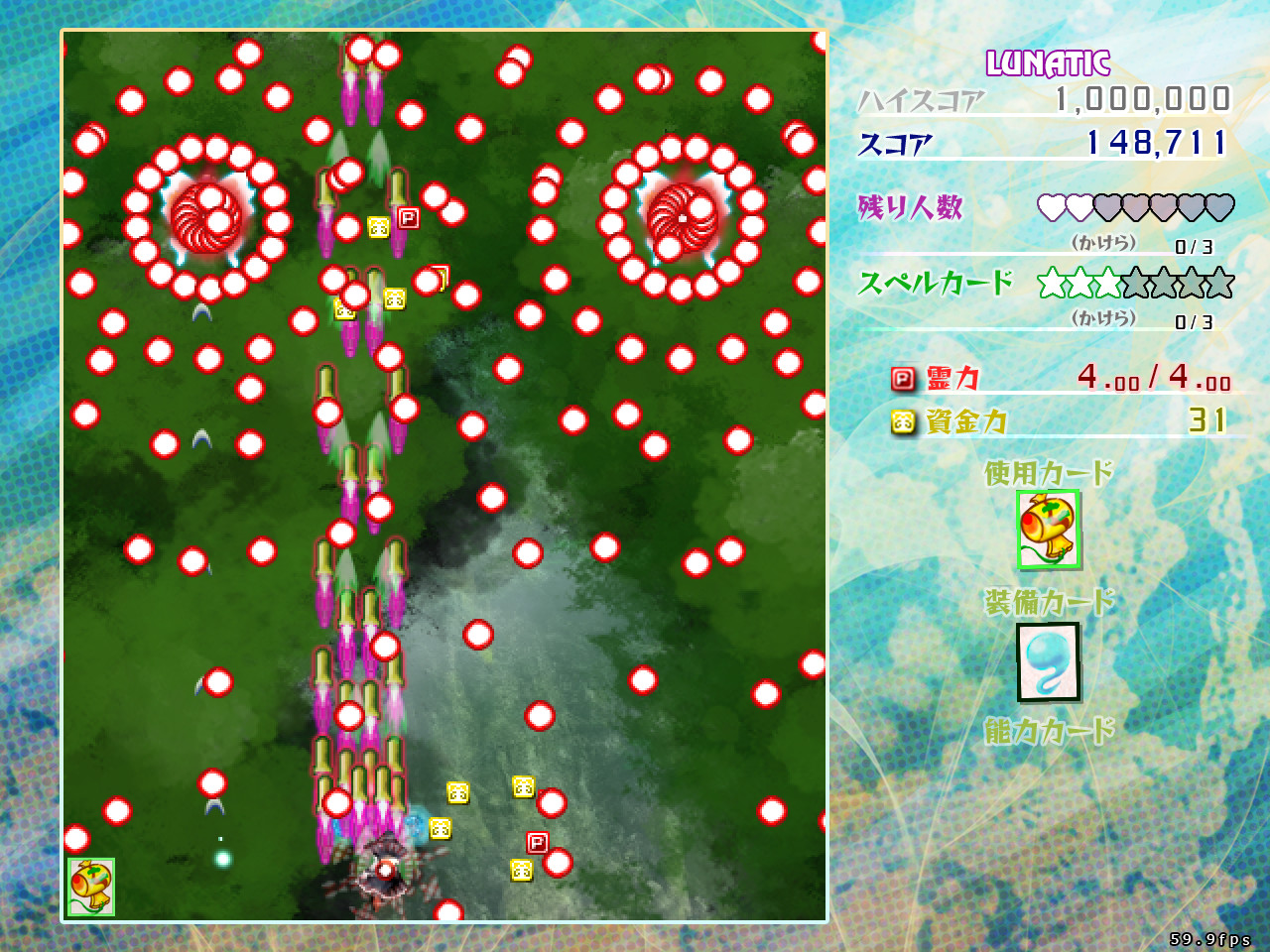 東方虹龍洞 ～ Unconnected Marketeers. 的图片