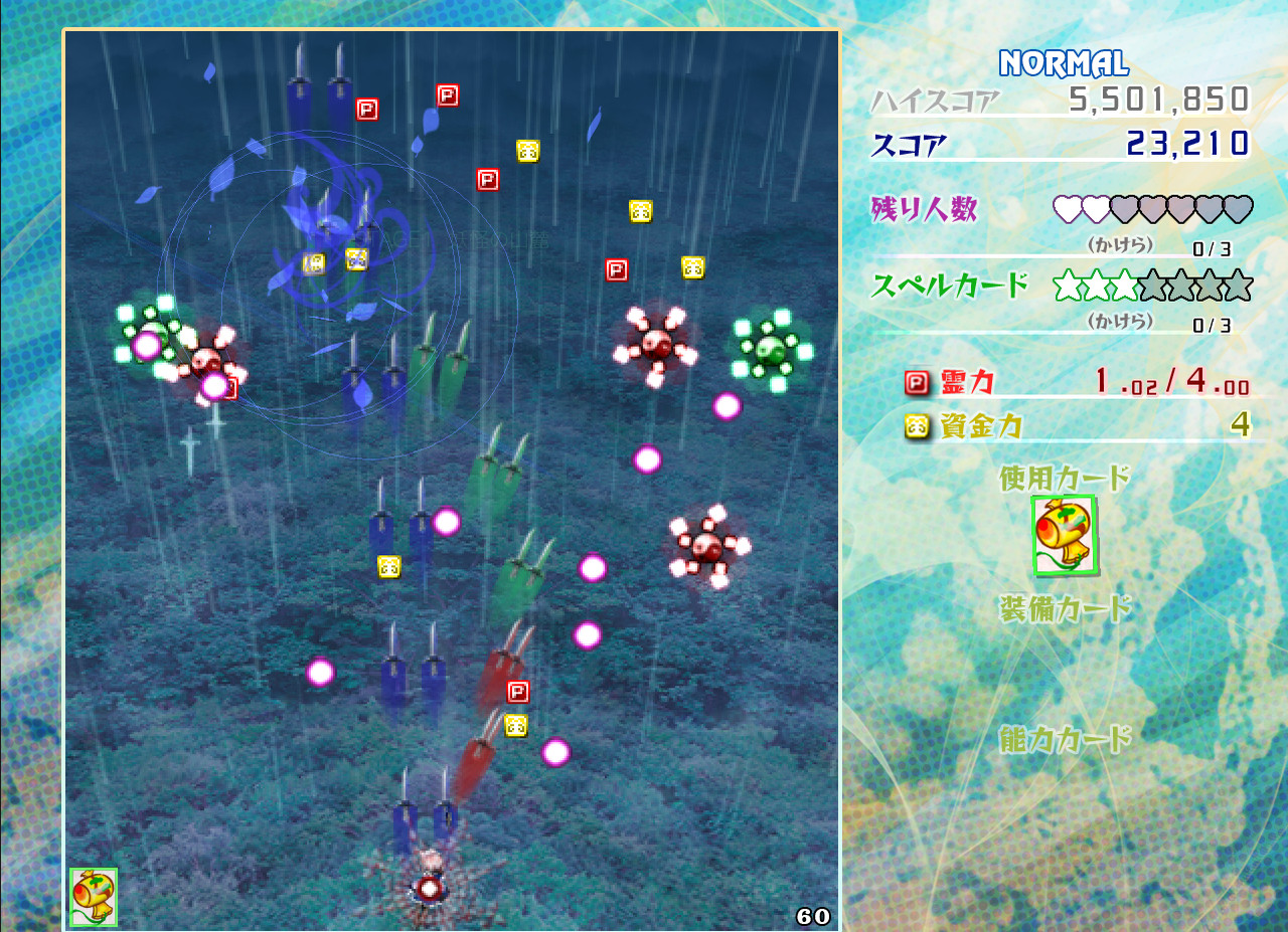 東方虹龍洞 ～ Unconnected Marketeers. 的图片