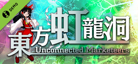 Touhou Kouryudou ~ Unconnected Marketeers. Demo banner