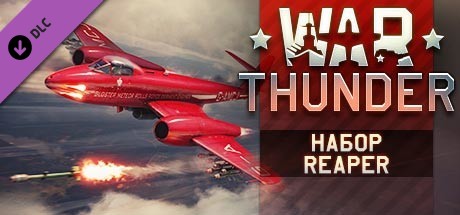 Купить ключ дешево War Thunder. Reaper Pack