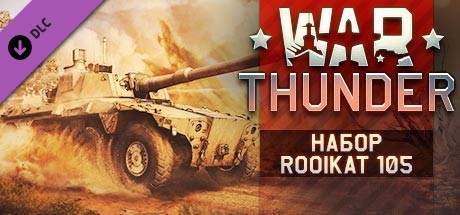 Купить дешево War Thunder. Rooikat 105 pack Купить ключ дешево War Thunder. Rooikat 105 pack