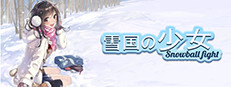 雪国の少女 게임 이미지