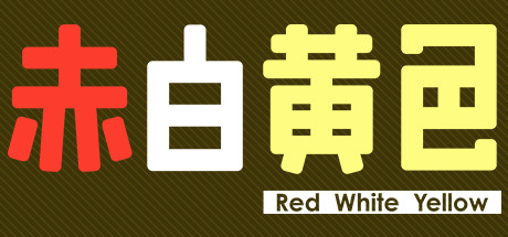 Red White Yellow Cover Image