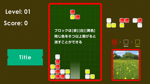 Red White Yellowfor windows and Linux 1