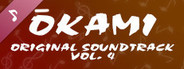Okami Original Soundtrack Vol. 4