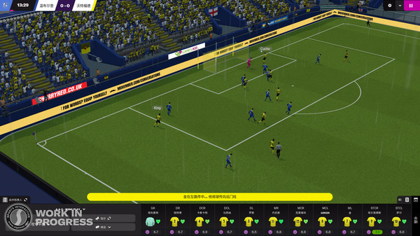 足球经理2022-游戏截图