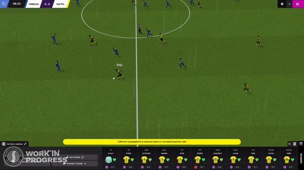 Скриншот из Football Manager 2022