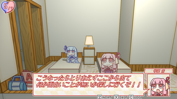 The Kotonoha Sisters and the Legend of Lysant Island game for Linux 1