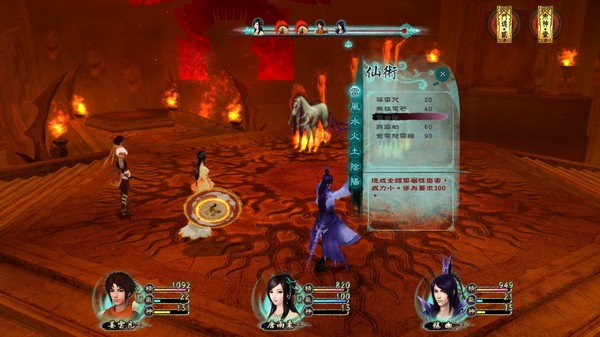 Скриншот из Sword and Fairy 5 Скриншот из Sword and Fairy 5