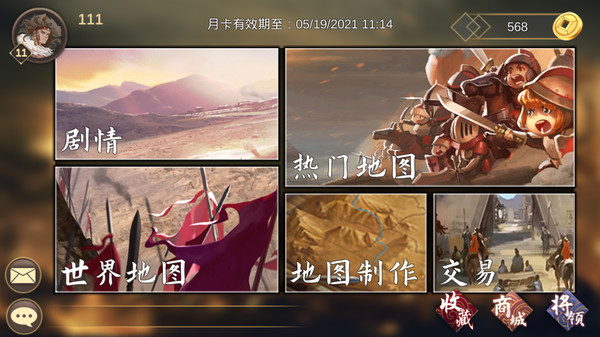 龙骑战歌 game for windows Pc 1