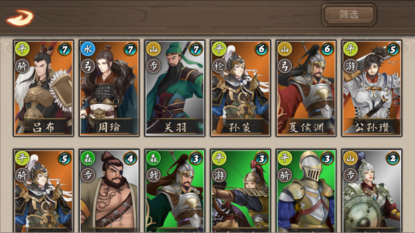 龙骑战歌for windows and Linux 1