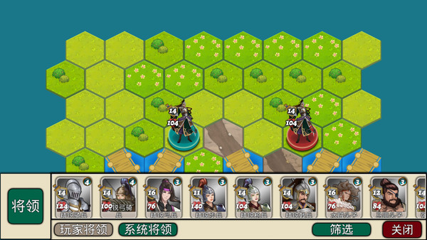 龙骑战歌 game for Linux 1