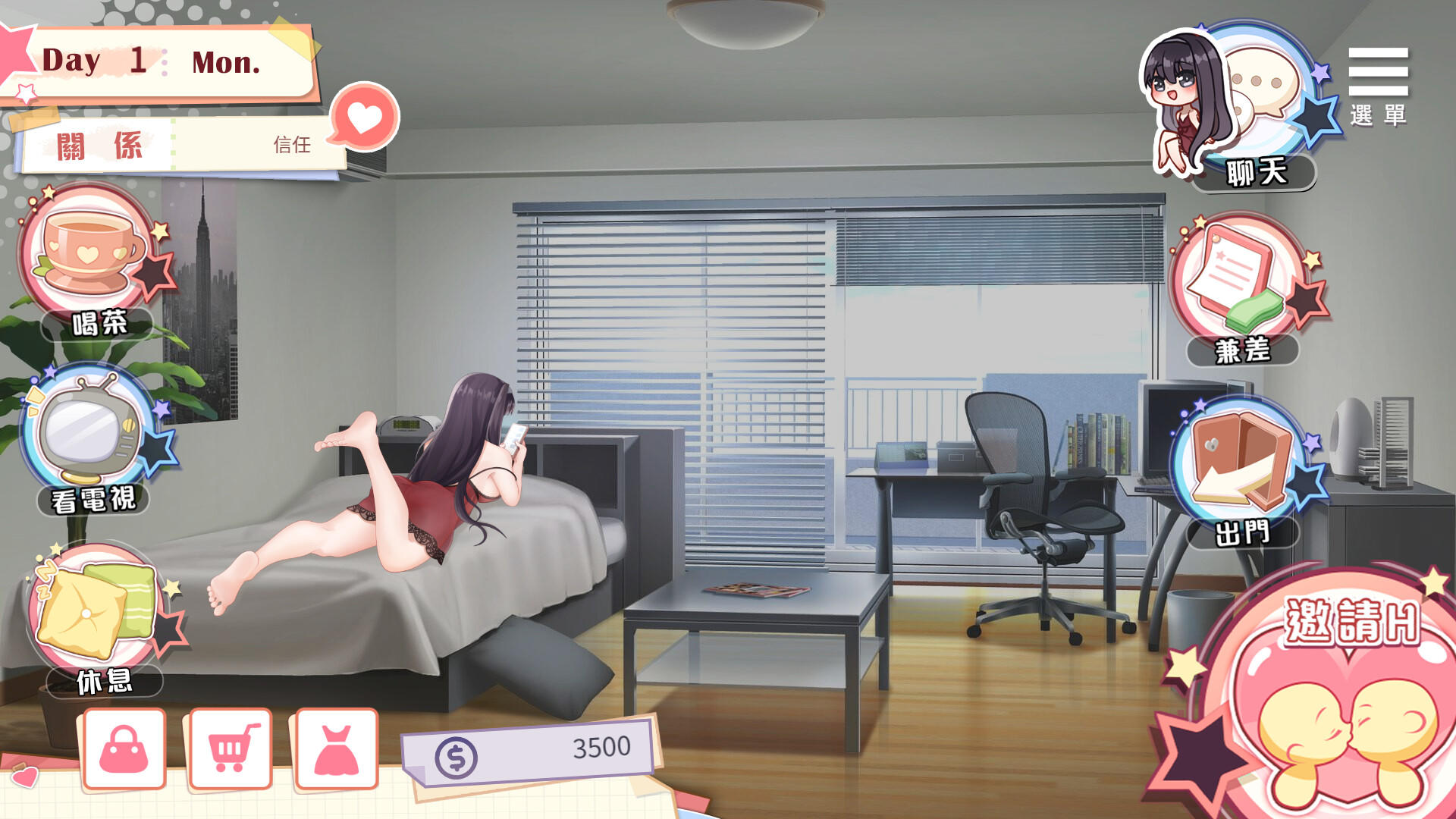 与女大生的同居生活 -(Build.11551091-养成新增内容)