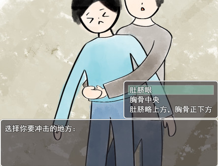 小邦迪的奇妙冒险 game for windows Pc 1