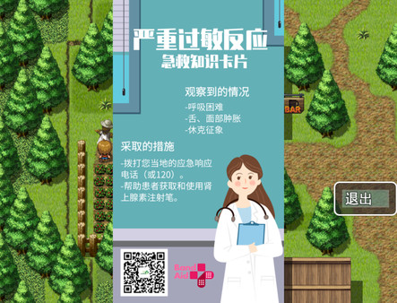 小邦迪的奇妙冒险 game for Linux 1