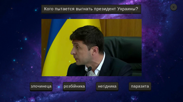 Скриншот из МЕМОЛОГИЯ