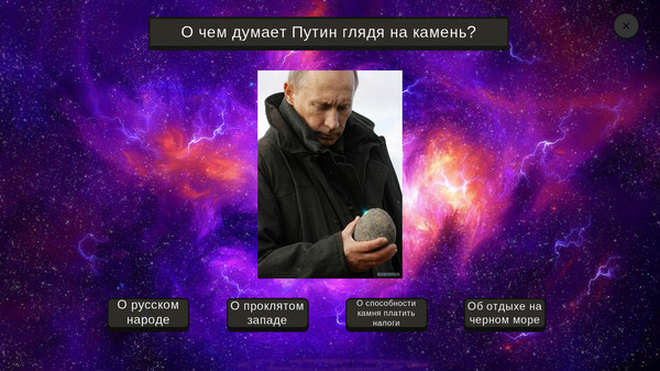 Скриншот из МЕМОЛОГИЯ