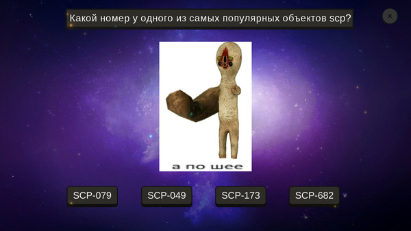 Скриншот из МЕМОЛОГИЯ