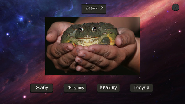 Скриншот из МЕМОЛОГИЯ