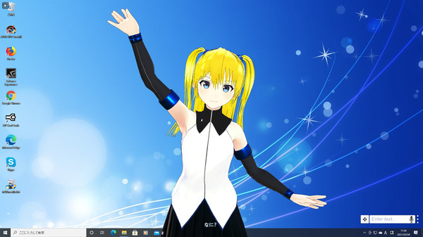 скриншот Desktop AI - Lily 0