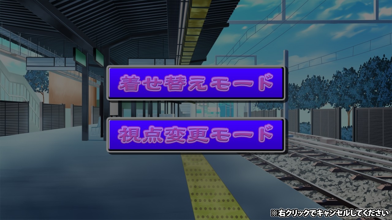 Injoku Furin - Deluxe Pack #0