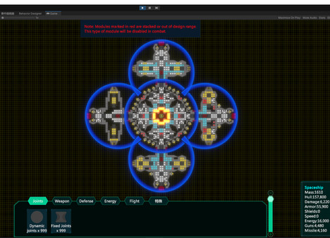 Скриншот из Spaceship Simulator Скриншот из Spaceship Simulator