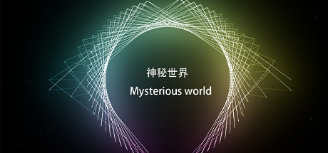 神秘世界 Mysterious world Cover Image