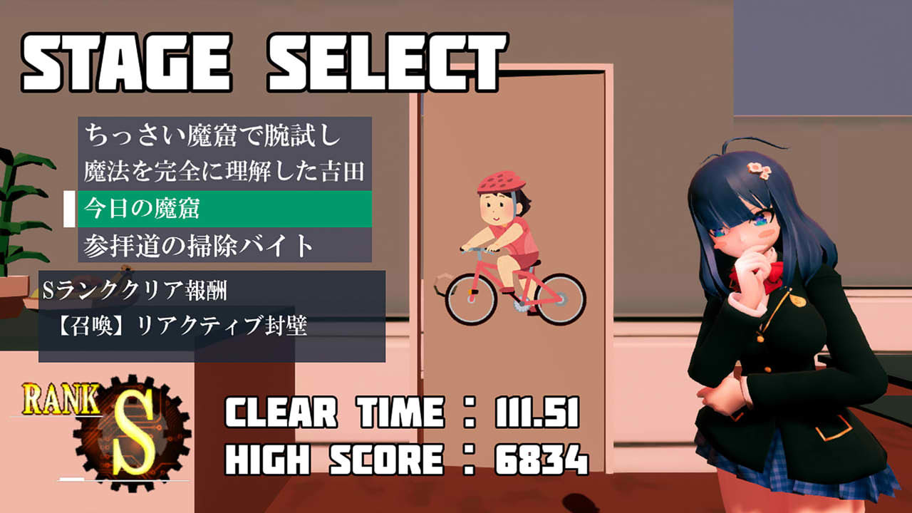 魔法少女は自由に変身できない。 Demo #0