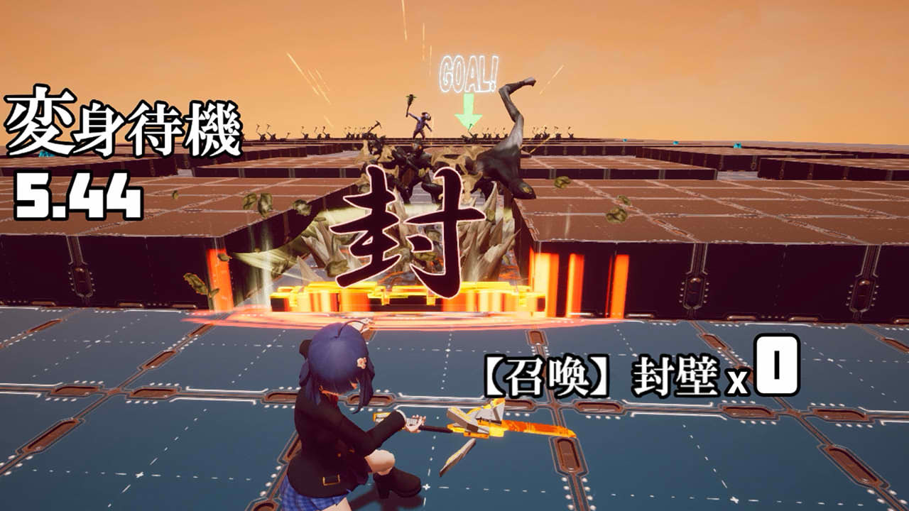 魔法少女は自由に変身できない。 Demo #4