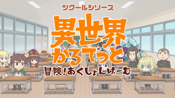 Скриншот из Pixel Game Maker Series  ISEKAI QUARTET Adventure Action Game