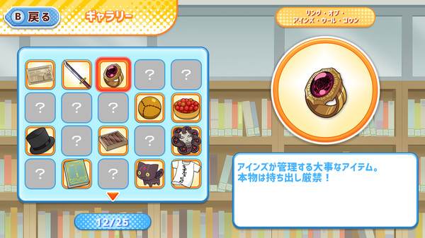 Скриншот из Pixel Game Maker Series  ISEKAI QUARTET Adventure Action Game