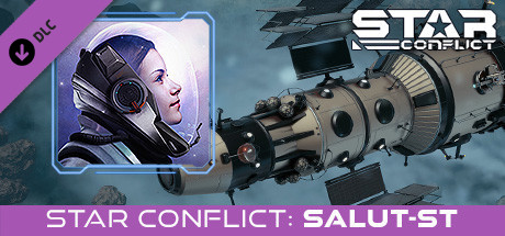 Купить ключ дешево Star Conflict. Salut-ST