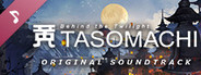 TASOMACHI ORIGINAL SOUNDTRACK