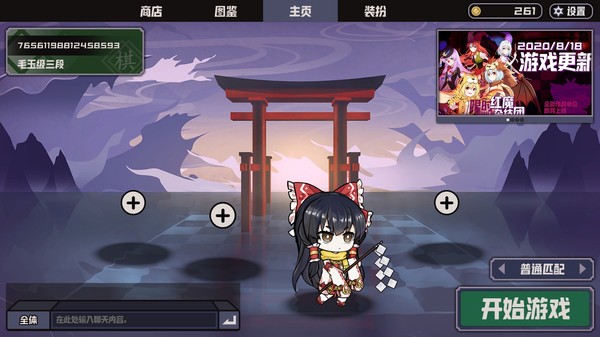 Скриншот из AutoChess of Gensokyo