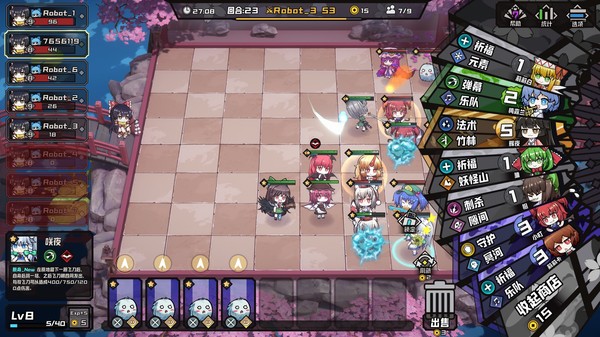 Скриншот из AutoChess of Gensokyo