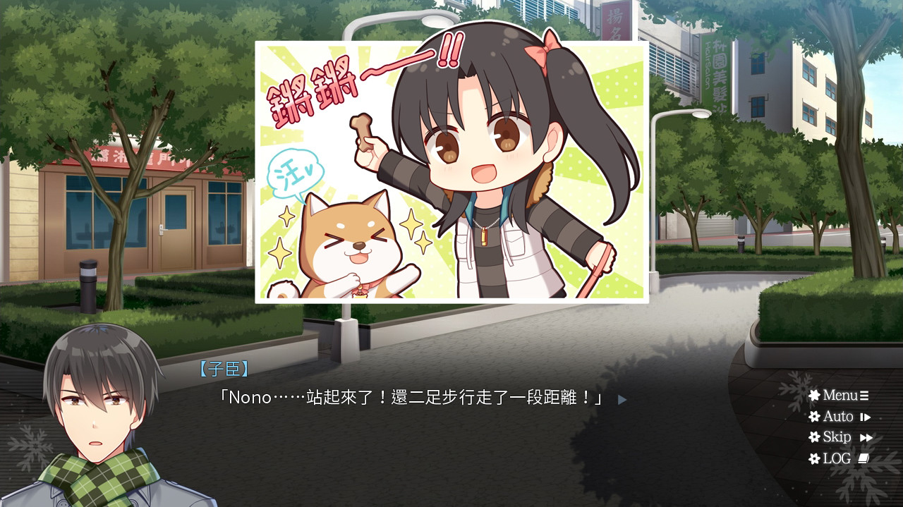 花落冬陽 Snowdreams -lost in winter- Demo #3