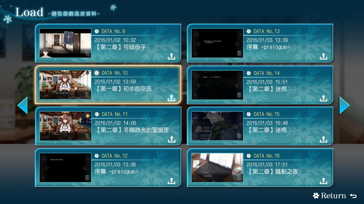 花落冬陽 Snowdreams -lost in winter- Demo #15