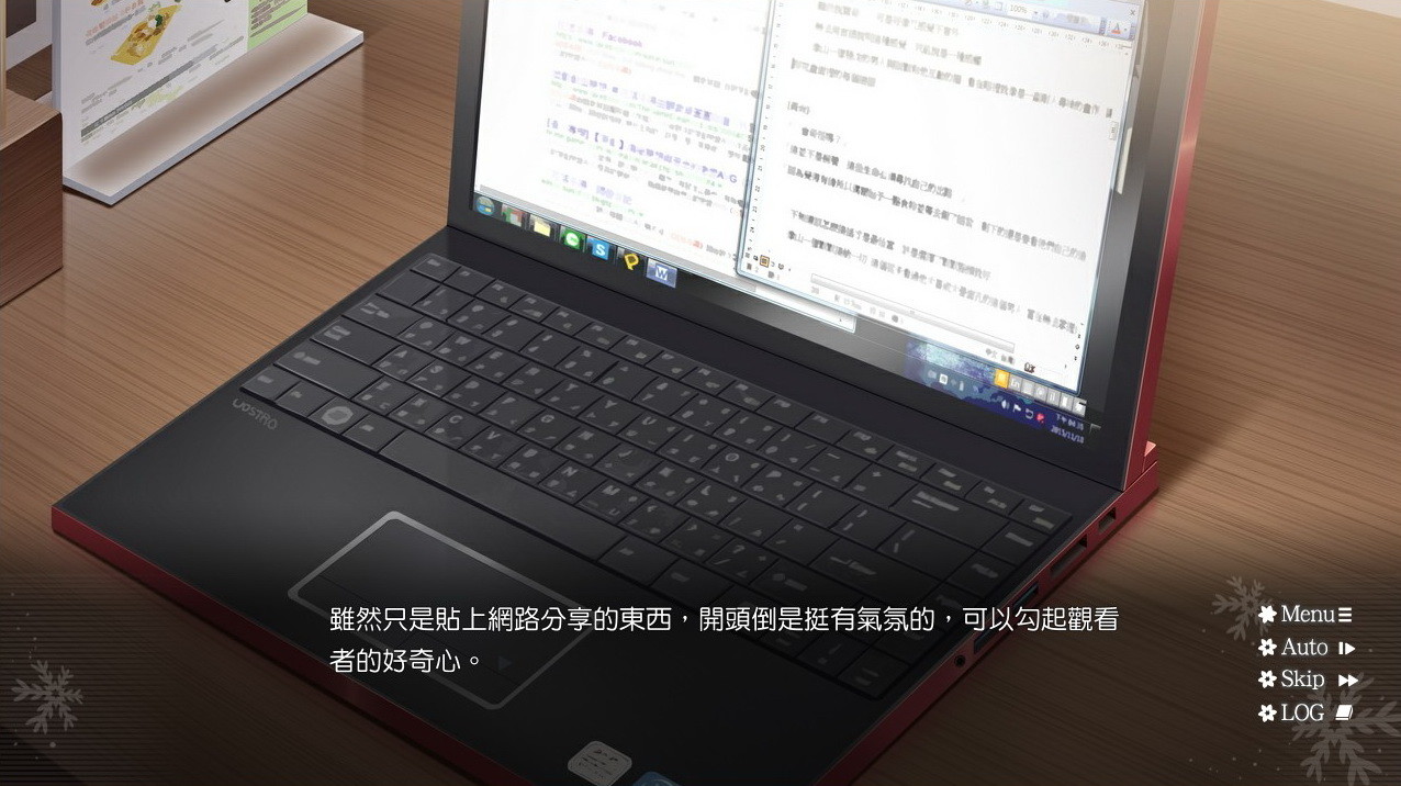 花落冬陽 Snowdreams -lost in winter- Demo #13