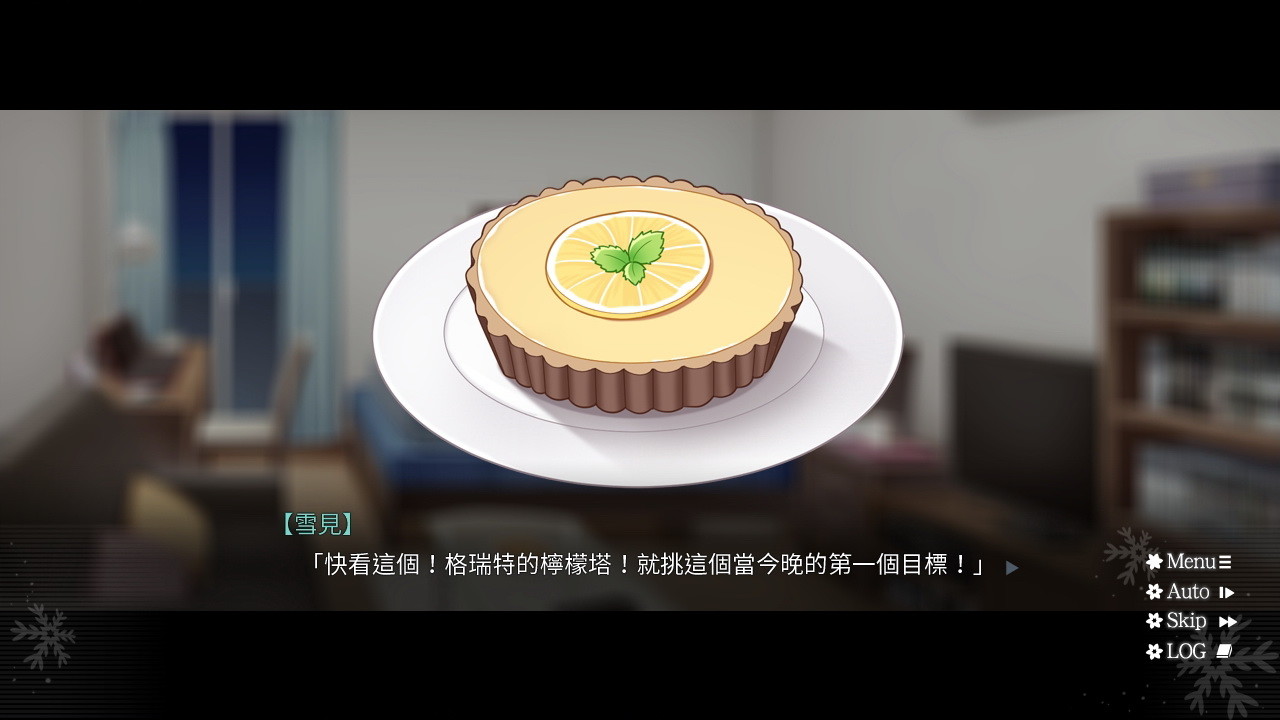 花落冬陽 Snowdreams -lost in winter- Demo #5