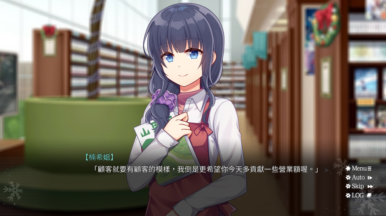 花落冬陽 Snowdreams -lost in winter- Demo #7