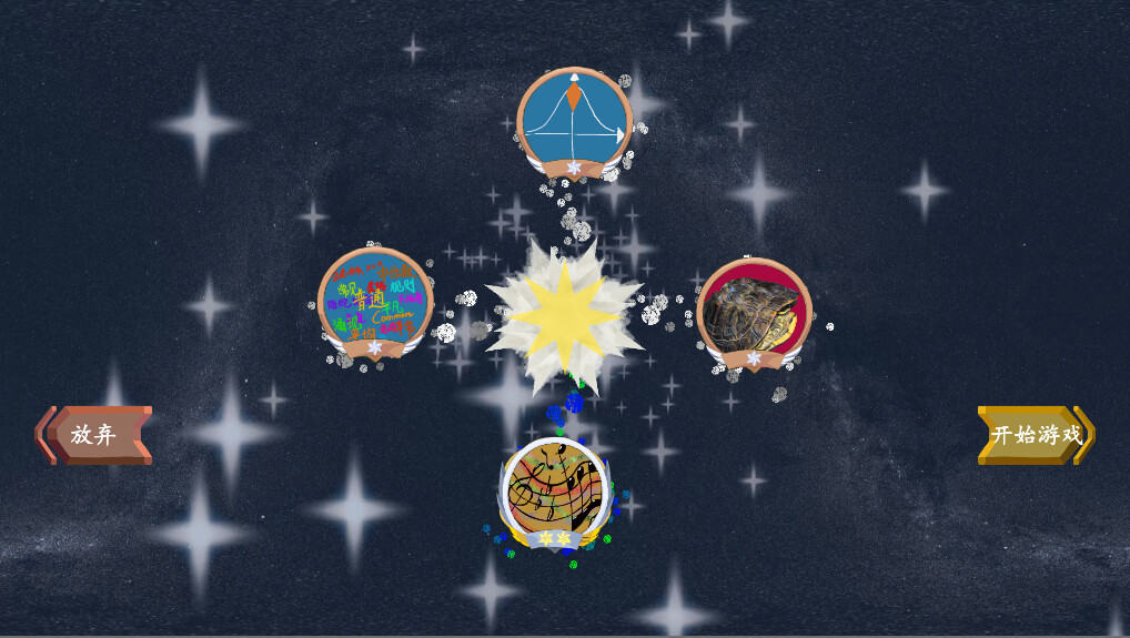 浓缩的人生模拟器 #2