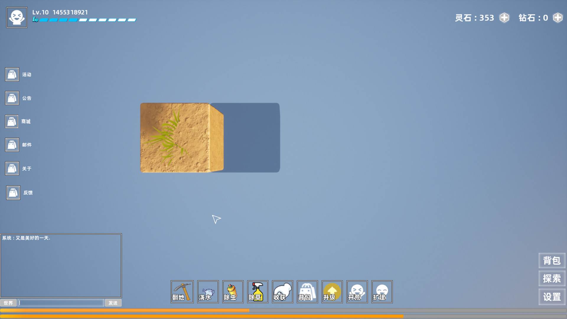 梦回 Dream back #5