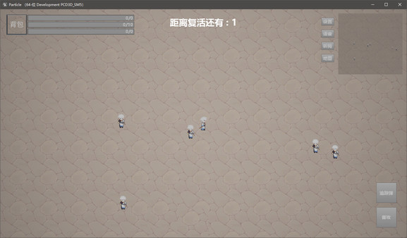 梦回 Dream back game for windows Pc 1