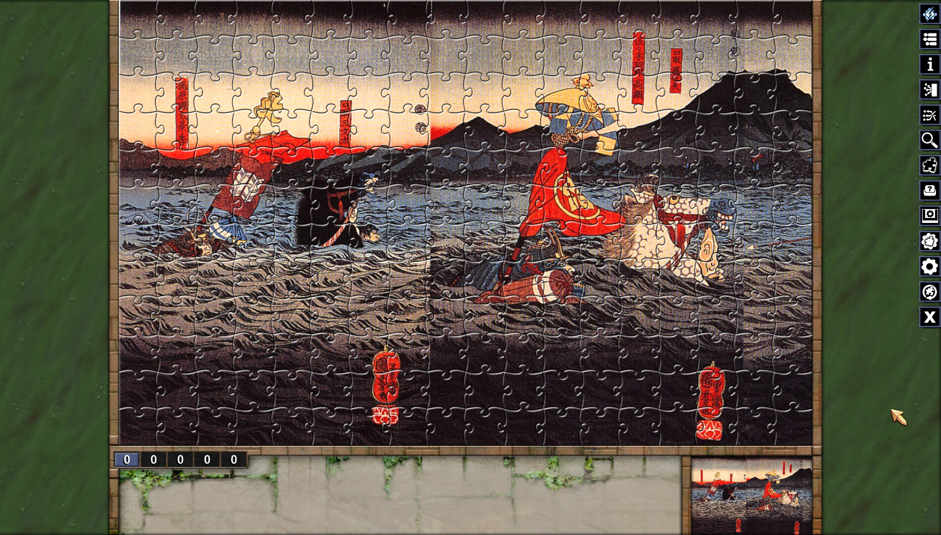 Pixel Puzzles Illustrations & Anime - Jigsaw Pack: Kuniyoshi #10